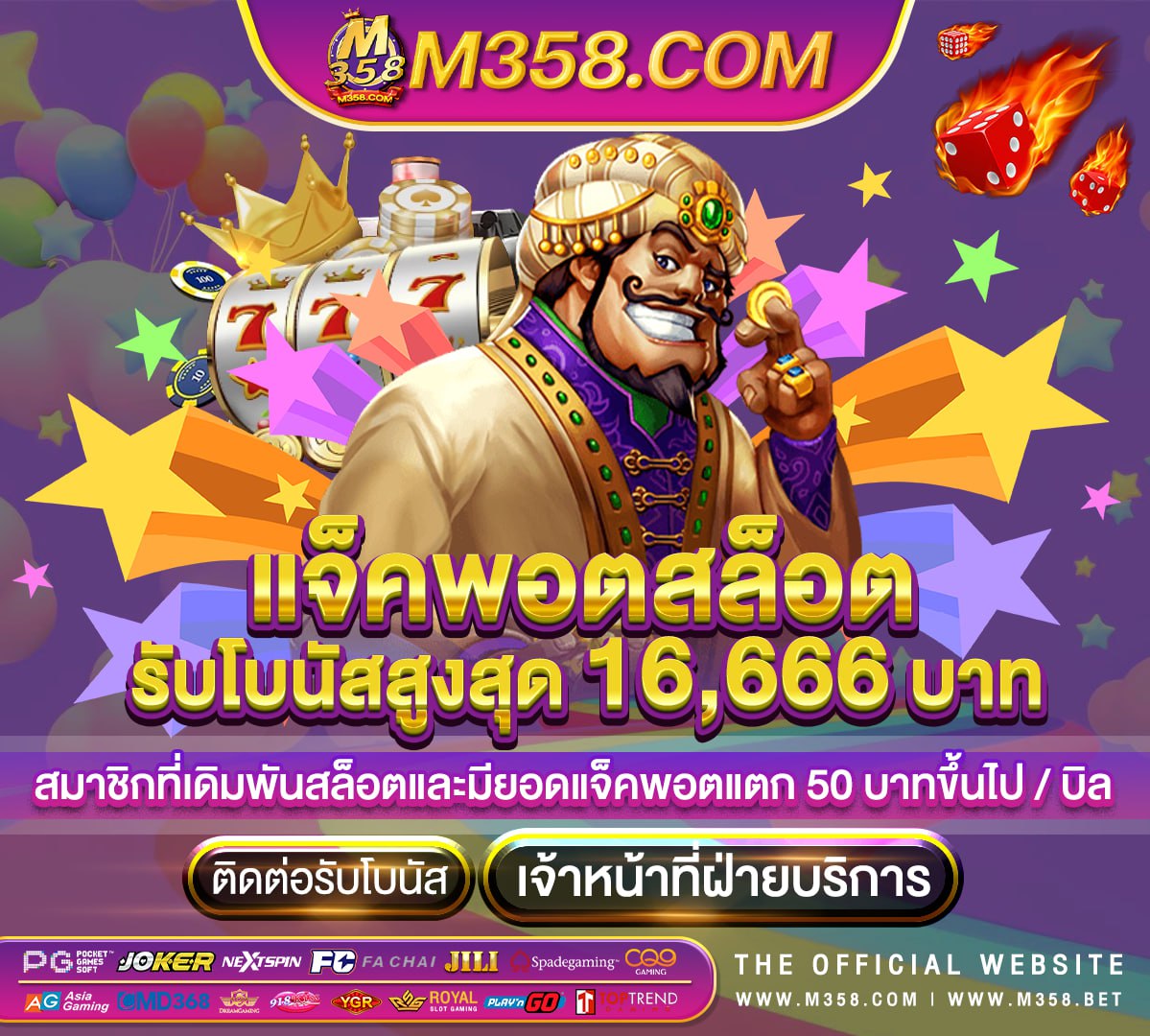 โหลด เกม ออนไลน์ ฟรี